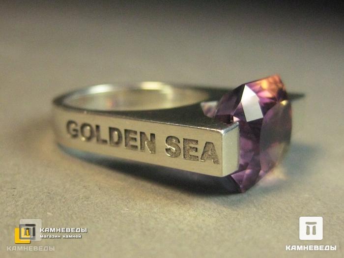 Кольцо с аметрином Golden sea, огранка, 44-27/1, фото 4