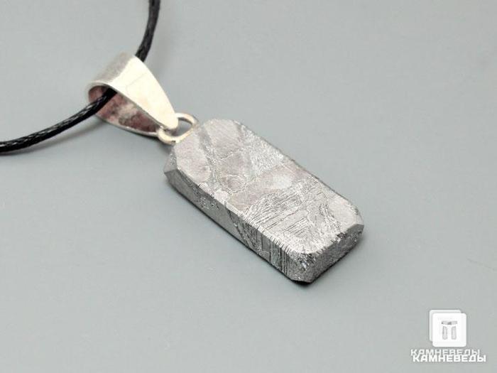 Кулон метеорит Сеймчан, 1,7х0,8х0,4 см, 40-142/10, фото 1