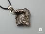 Кулон метеорит Сихотэ-Алинь, осколок 2,7х2,4х1 см, 40-142/16, фото 1