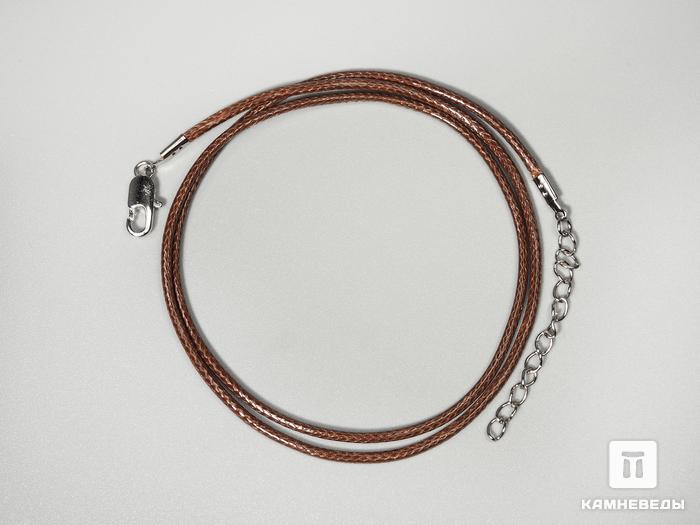Шнурок для кулона, коричневый 55 см, 3338, фото 1