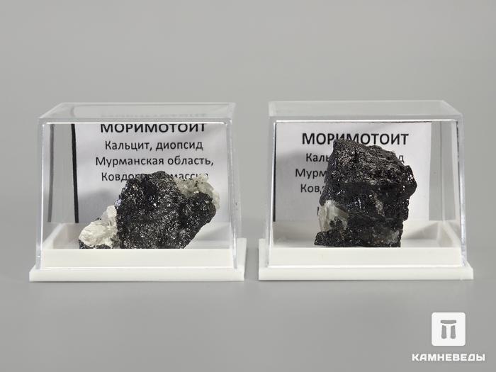 Моримотоит в пластиковом боксе, 2,5-3 см, 3458, фото 2