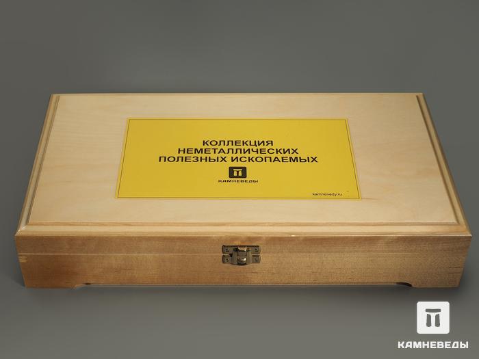 Коллекция неметаллических полезных ископаемых (15 образцов, состав №1) в деревянной коробке, 8396, фото 3