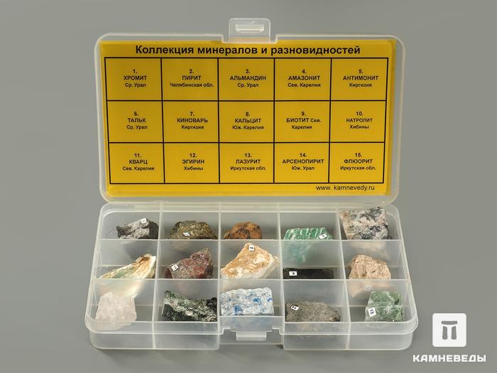 Коллекция минералов и разновидностей (15 образцов, состав №8), 8393, фото 1