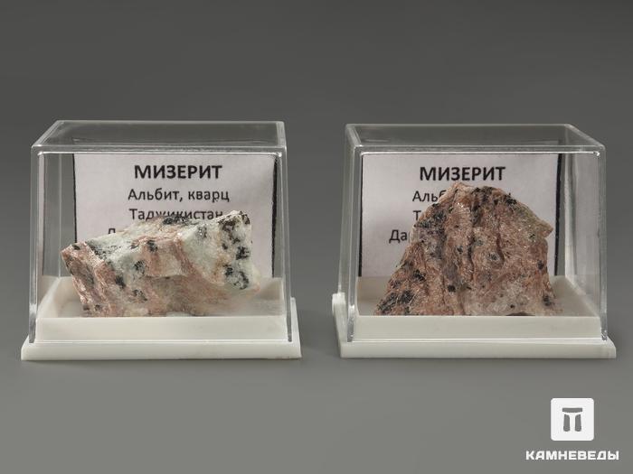 Мизерит в пластиковом боксе, 2,5-3 см, 9305, фото 2