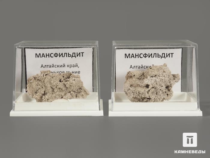 Мансфильдит в пластиковом боксе, 2-3 см, 12599, фото 2