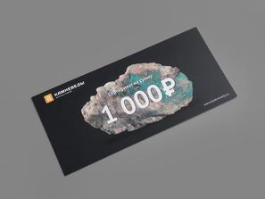 Подарочный сертификат на 1000 руб.