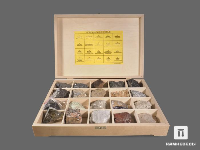 Коллекция полезных ископаемых (20 образцов, состав №1) в деревянной коробке, 20891, фото 1