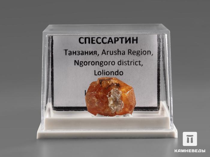 Спессартин (гранат), кристалл в пластиковом боксе 1,6х1,4х1,3 см, 21935, фото 4