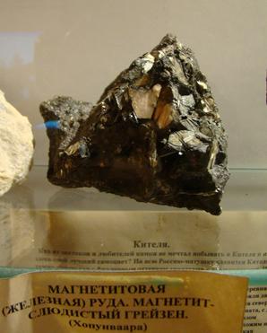 Магнетит, Слюда. Магнетит-слюдистый грейзен (магнетитовая руда) из Хопунваары.
