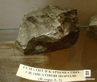 Гематит. Гематит в карбонатно-силикатной породе из отвалов шахт Клара-II или Клара-II.