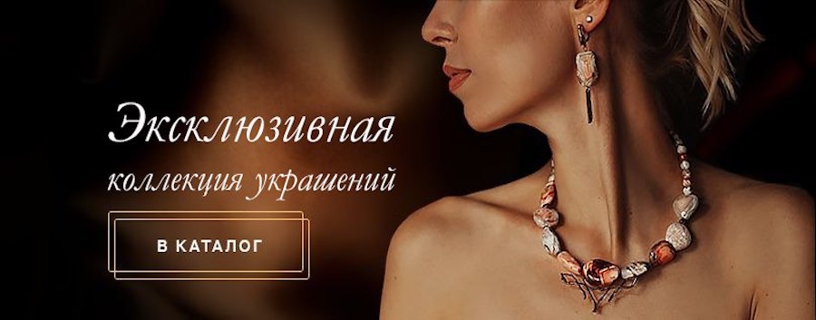 Модные украшения из камней натуральных