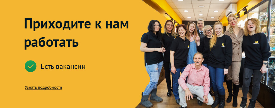 Модные украшения из камней натуральных
