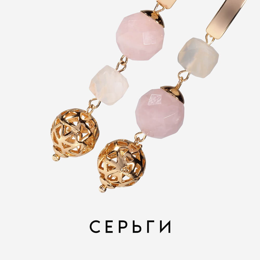 Серьги