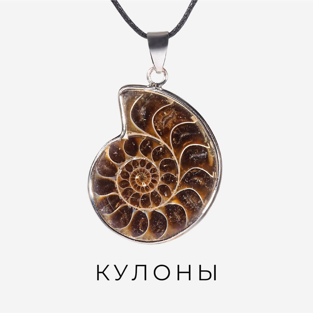 Кулоны
