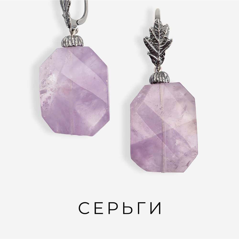 Серьги