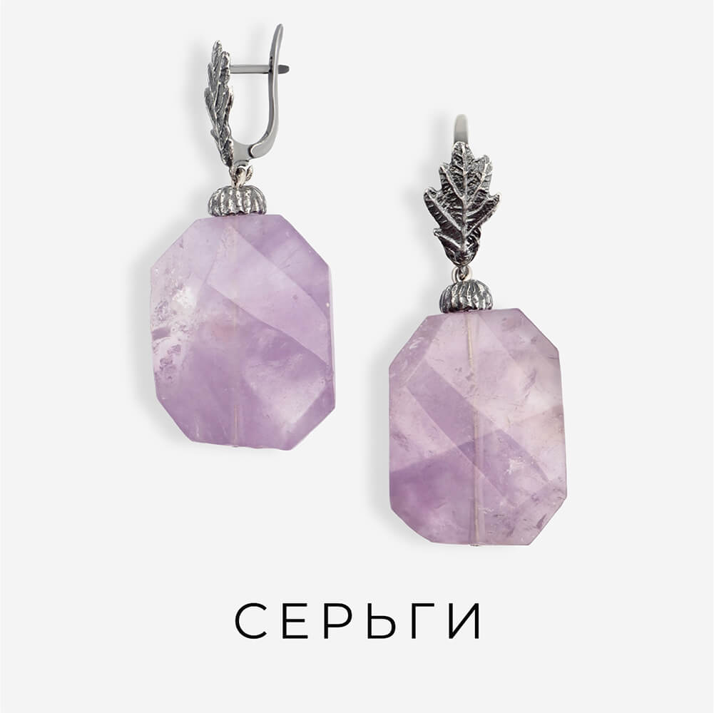 Серьги