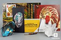 Подарки