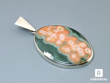 Яшма. Кулон с яшмой океанической