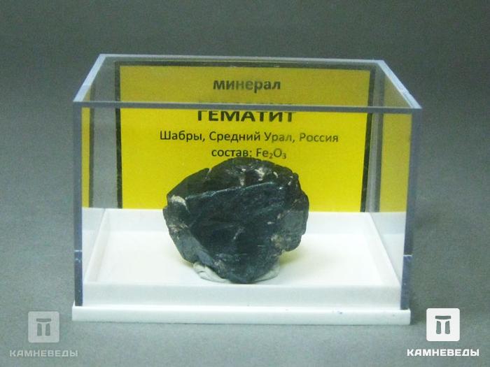 Гематит, кристалл, 10-261, фото 6