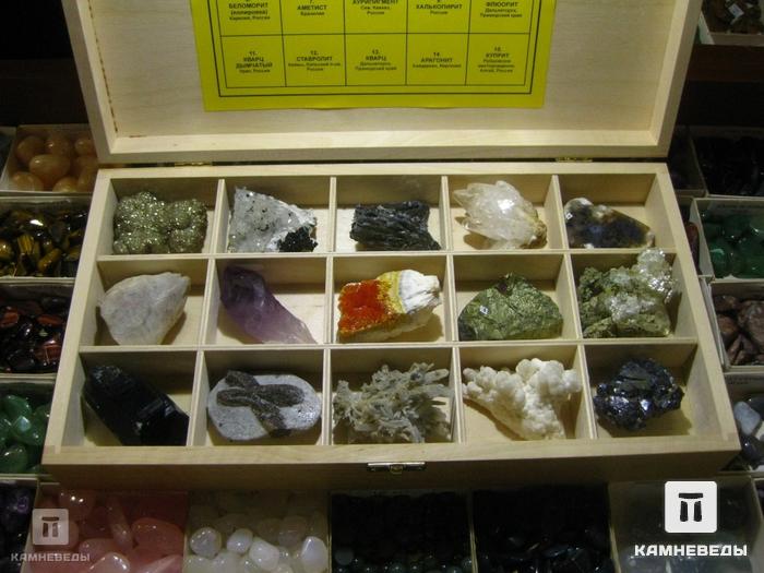 Эксклюзивная коллекция минералов и разновидностей (15 образцов) в деревянной коробке, 102-10, фото 3
