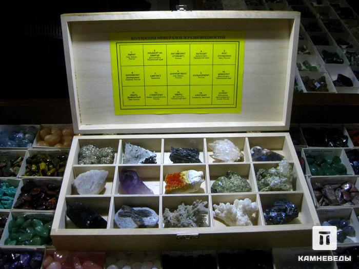 Эксклюзивная коллекция минералов и разновидностей (15 образцов) в деревянной коробке, 102-10, фото 1