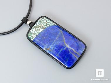 Бирюза, Лазурит. Кулон из лазурита с бирюзой, в коже