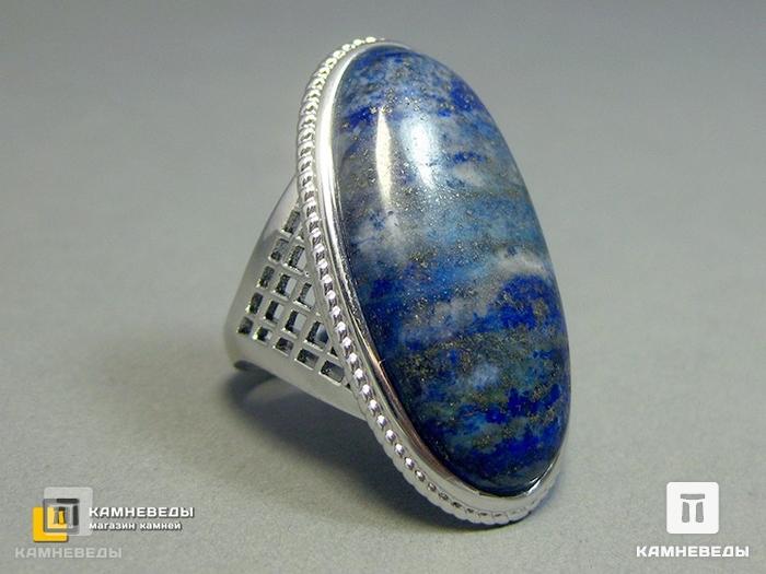 Комплект с лазуритом, кольцо и серьги, 45-21, фото 5