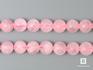 Бусины из розового кварца, 47-51 шт. на нитке, 8-9 мм, 7-5/1, фото 1