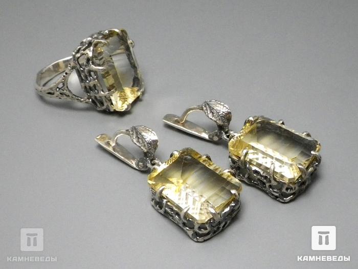 Комплект с цитрином, кольцо и серьги, 45-46, фото 2
