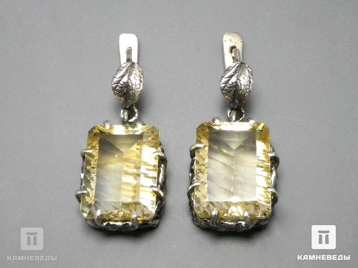 Комплект с цитрином, кольцо и серьги, 45-46, фото 4