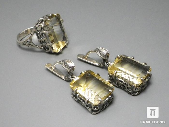 Комплект с цитрином, кольцо и серьги, 45-46, фото 1