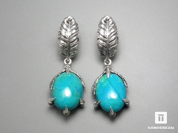 Серьги «Жар-птица» с хризоколлой, 41-90/2, фото 1