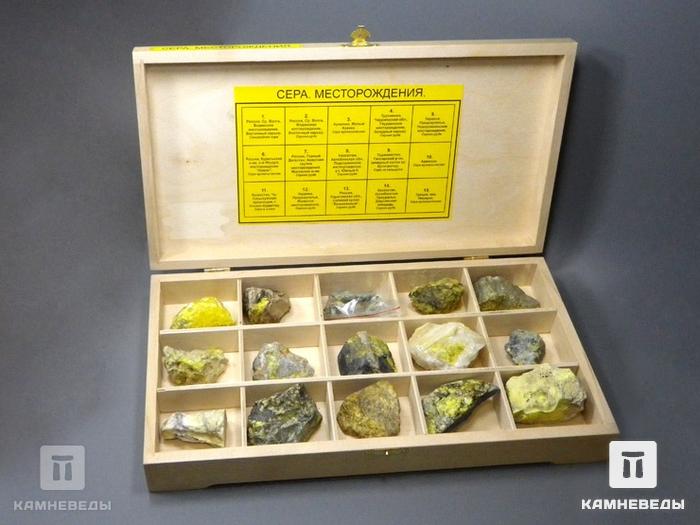 Коллекция «Сера. Месторождения» (15 образцов) в деревянной коробке, 102-22, фото 3