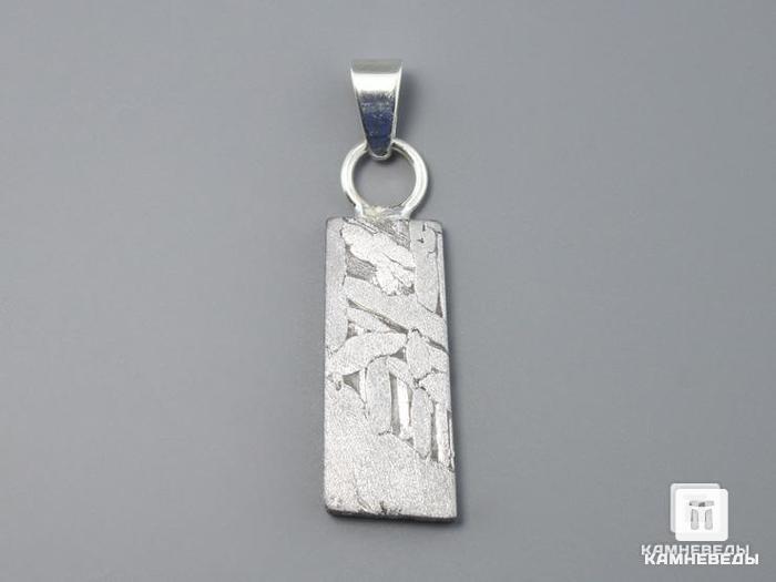 Кулон из метеорита Сеймчан, 3,9х1,1х0,2 см, 40-79/21, фото 2