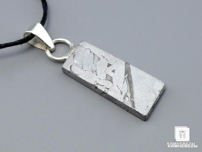 Кулон из метеорита Сеймчан, 3,9х1,1х0,2 см, 40-79/21, фото 1