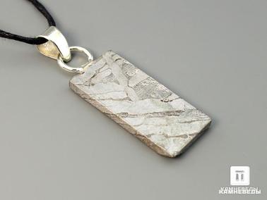 Метеориты. Кулон из метеорита Сеймчан, 3,9х1,2х0,2 см