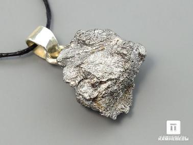 Метеориты. Кулон из метеорита Сихотэ-Алинь, осколок 2,3х2,1х1,7 см