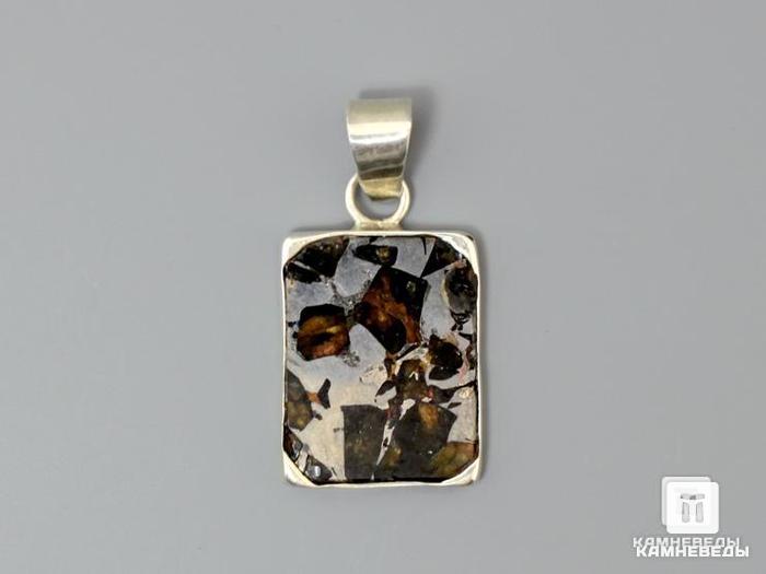 Кулон из метеорита Сеймчан, 2,1х1,7 см, 40-79/42, фото 3