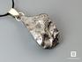Кулон метеорит Сихотэ-Алинь, индивидуал 3,3х1,9х1,8 см, 40-79/45, фото 1