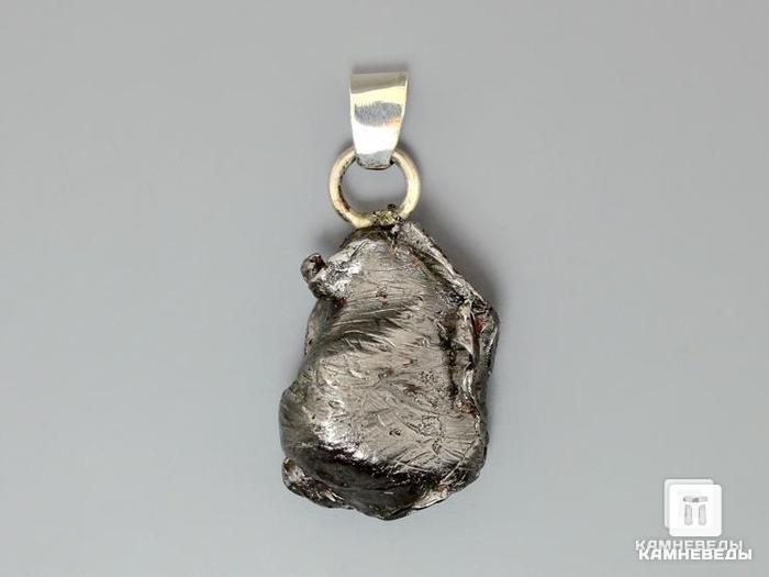 Кулон из метеорита Сихотэ-Алинь, осколок 2,5х1,6х1,3 см, 40-79/46, фото 2