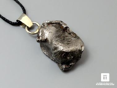 Метеориты. Кулон из метеорита Сихотэ-Алинь, осколок 2,5х1,6х1,3 см
