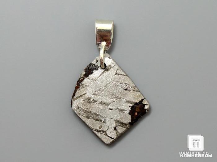 Кулон метеорит Сеймчан, 2,6х2,3х0,3 см, 40-79/54, фото 2