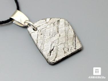 Метеориты. Кулон из метеорита Сеймчан, 2,6х2,3х0,3 см