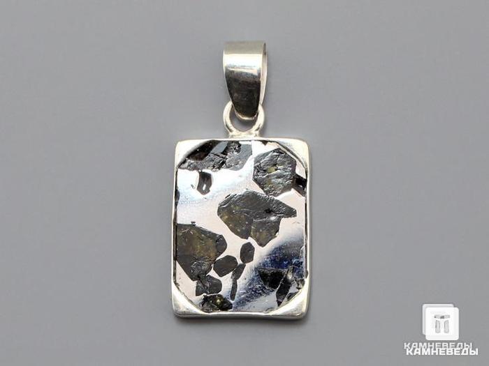 Кулон из метеорита Сеймчан, 2,7х1,7х0,3 см, 40-79/58, фото 2