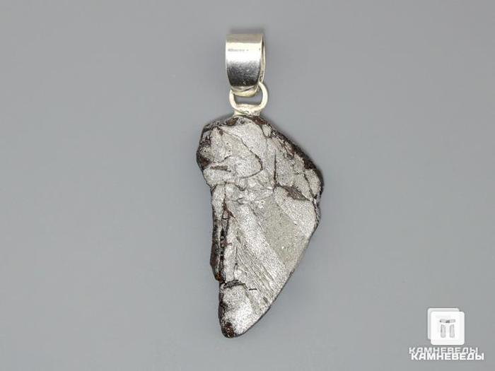Кулон из метеорита Сеймчан, 3,8х1,8х0,3 см, 40-79/80, фото 2