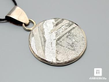 Метеориты. Кулон из метеорита Сеймчан, 2,9х2,8х0,2 см