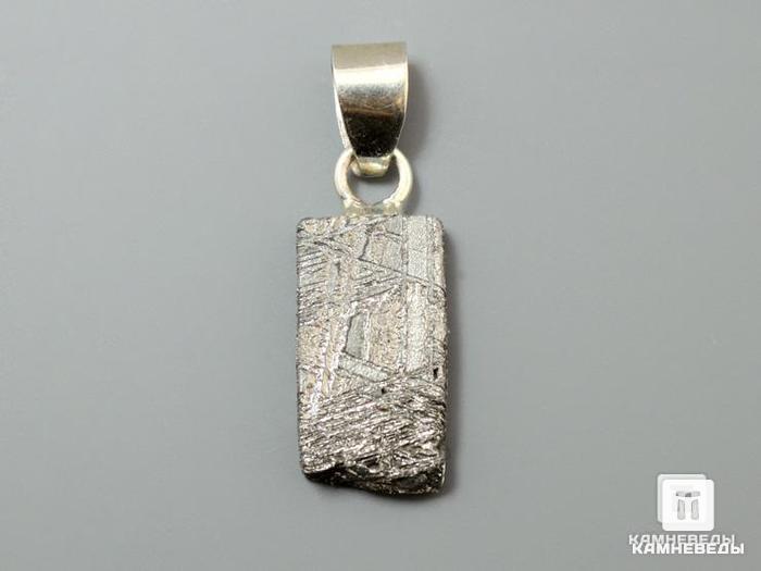 Кулон из метеорита Сеймчан, 1,8х1х0,4 см, 40-79/85, фото 2