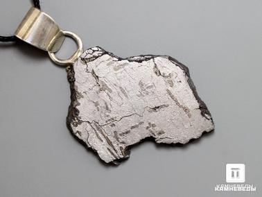 Метеориты. Кулон из метеорита Уруасу, 3,3х2,6х0,3 см