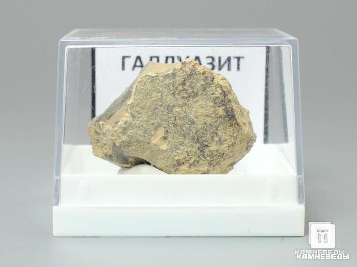 Галлуазит, 3х2х1,7 см, 10-511, фото 2