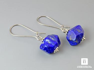 Лазурит. Серьги с лазуритом
